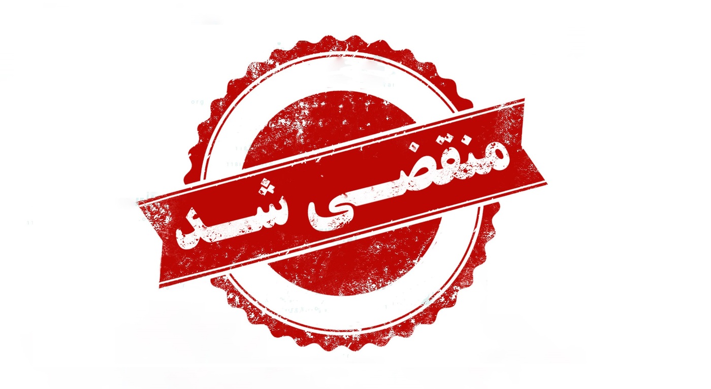 بهترین نمایندگی ایزوگام در اهواز