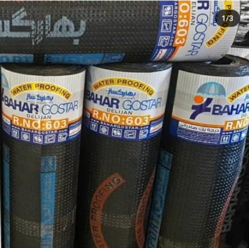 انواع ایزوگامهای ارائه شده در نمایندگی ایزوگام دلیجان حسینی